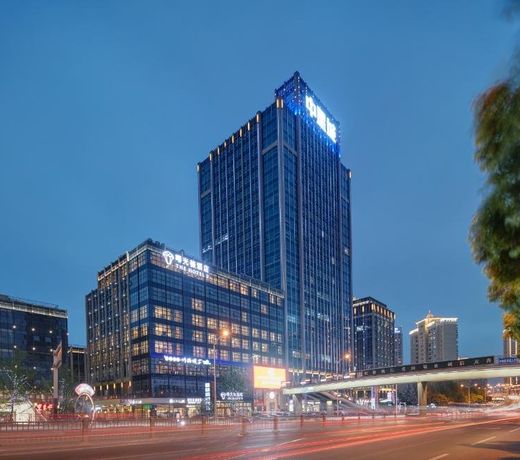 The Hotel V Hefei Yaohai