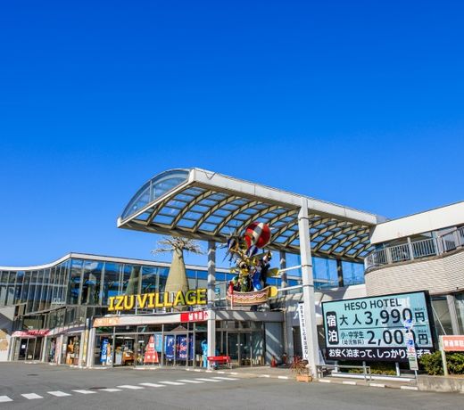 Izu Village Heso Hotel
