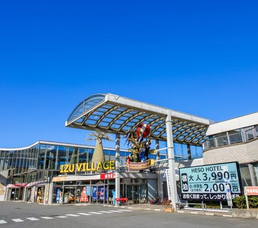 Izu Village Heso Hotel