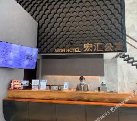 Honghui Hotel