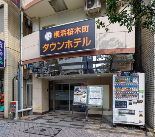 Yokohama Sakuragicho Town Hotel