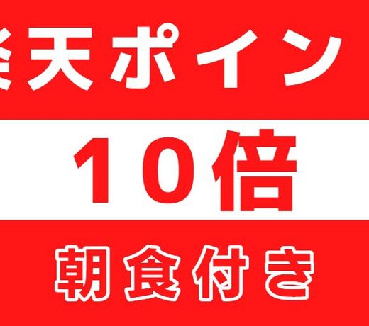 Nobeoka Royal Hotel
