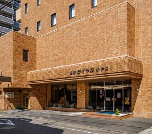 Nobeoka Royal Hotel