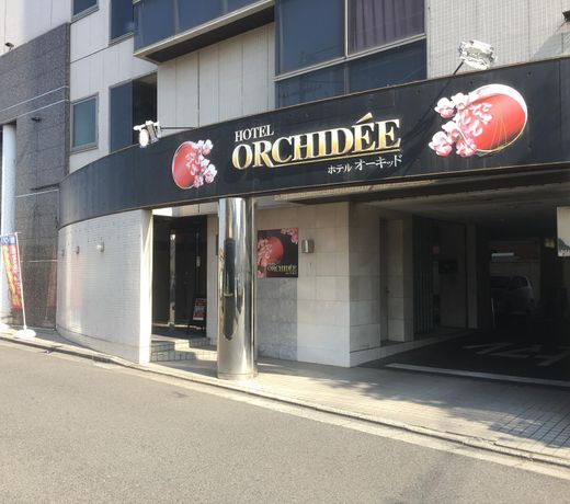 Hotel Orchid (Adult only)