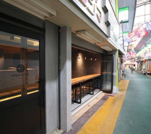 Sekai Hotel Fuse