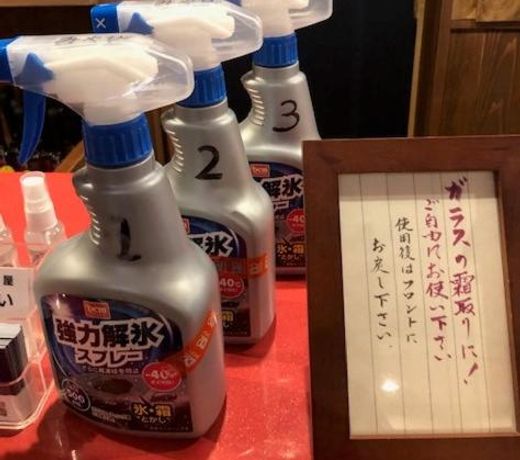 Comfort stay Miyabi