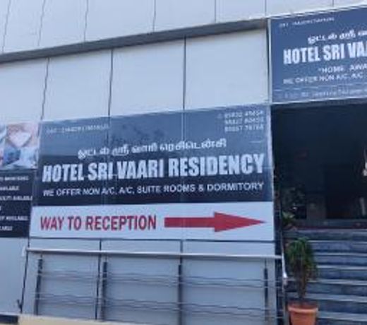HOTEL SRI VAARI RESIDENCY