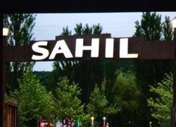 Sahil, регион , город Кусары - Фотография отеля №1