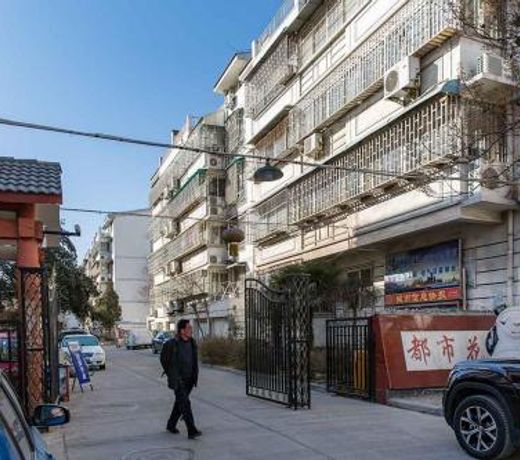 Henan KaifengÂ·Bookstore StreetÂ·