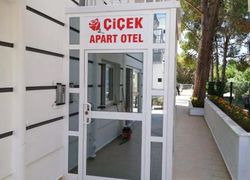 ÇİÇEK APART OTEL фото 2