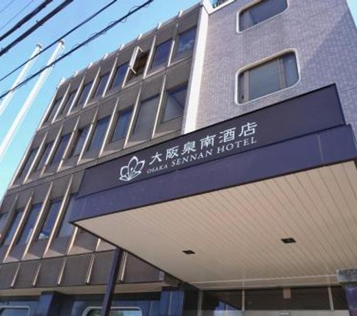 Japanese House Osaka Sennan Hotelï¼å¤§éªæ³åéåºåç¯ï¼