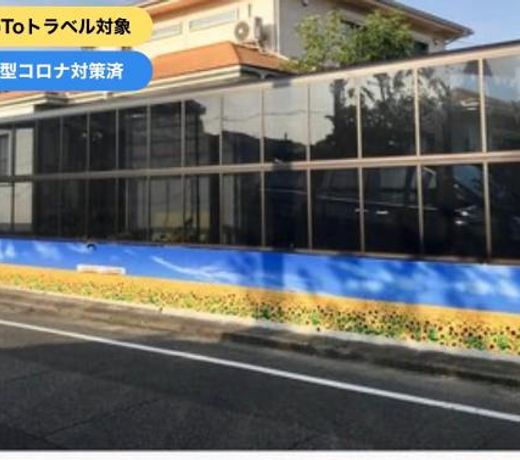 ã²ã¹ããã¦ã¹å®®å´ guesthouse 1äººç¨ æäººå®¿