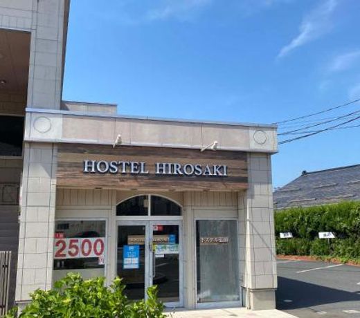 Hostel Hirosaki