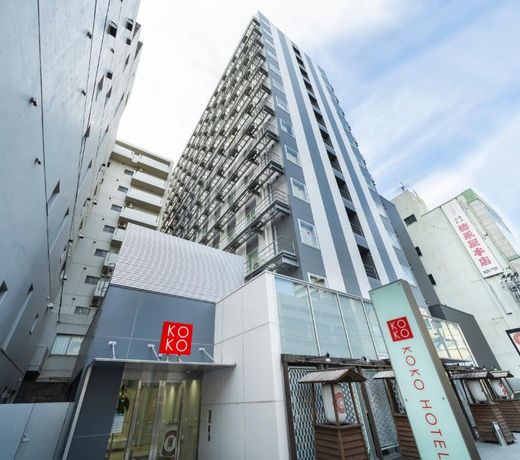 KOKO HOTEL Kagoshima Tenmonkan