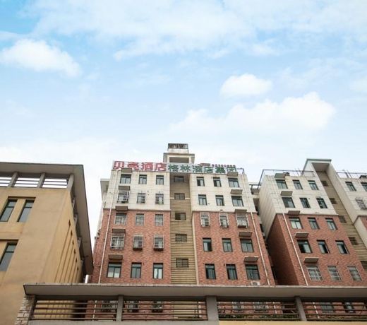 Shell Hefei Chaohu Railway Station Wanda Plaza Hotel