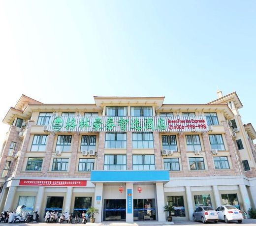 GreenTree Inn Chaohu High Speed Rail East Station