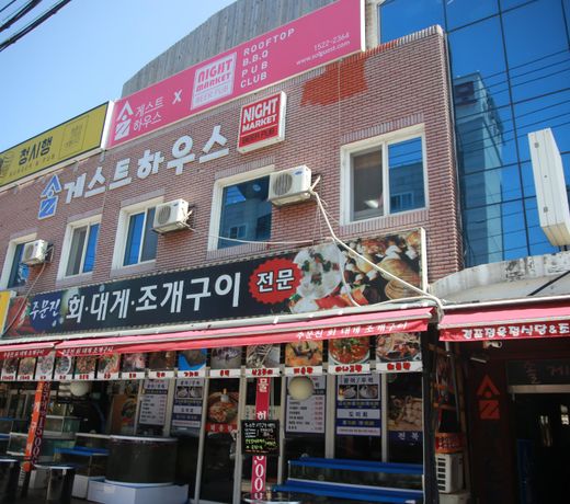 Sol guesthouse Gyeongpo