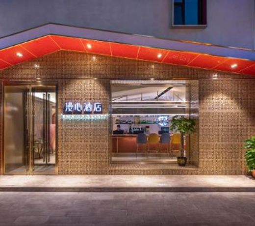 Manxin Hotel Beijing Zhushikou