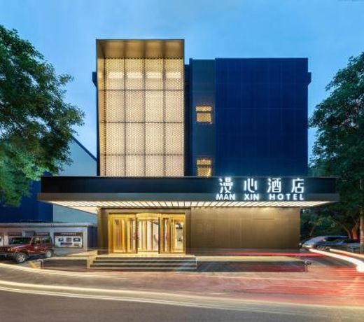 Man Xin Hotel Beijing West Railway Station