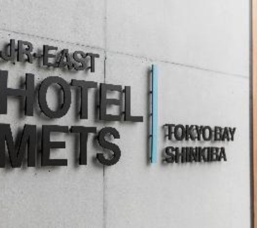 JR-East Hotel Mets Tokyo Bay Shinkiba