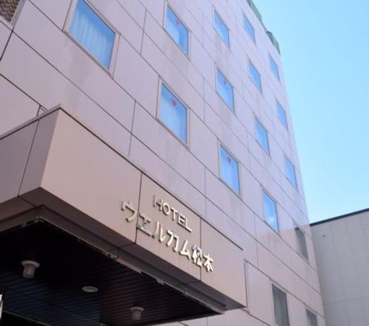 Hotel Welcome Matsumoto