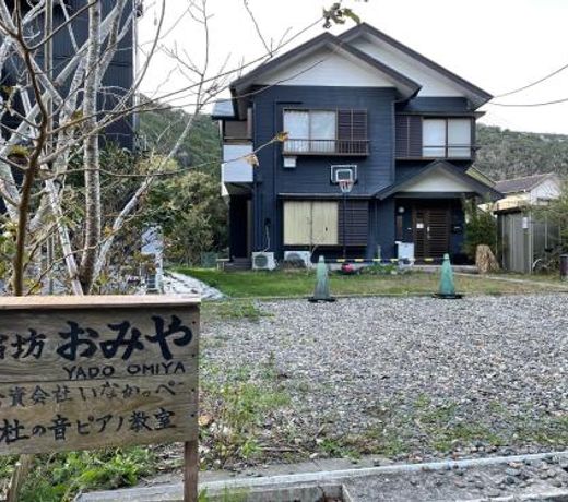 YADO OMIYA / Vacation STAY 45672