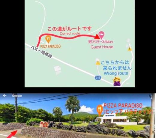 éæ²³è-Galaxy Guesthouse 12æ­³ä»¥ä¸ä¸å¯