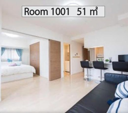 Crystal Exe Nipponbashi Mei Mei & Guest House