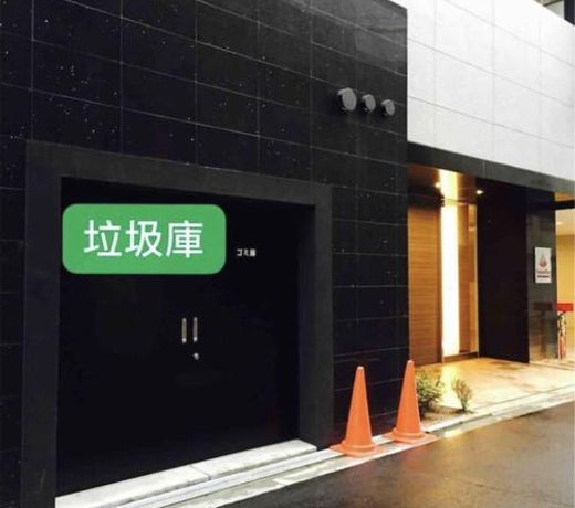 Crystal Exe Nipponbashi Mei Mei & Guest House