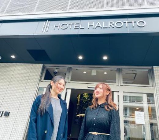 Hotel Halrotto Fukuoka Hakata