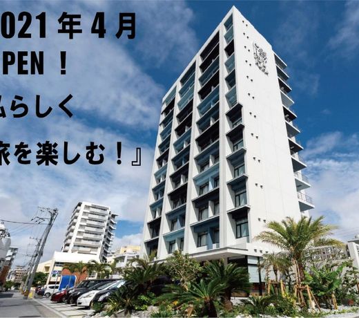 Hotel Cocktail Stay Naha