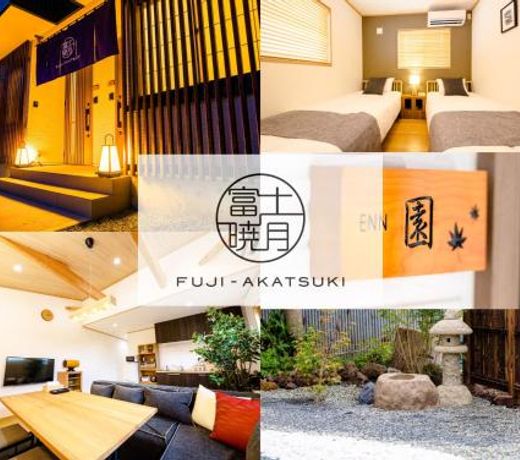 FUJI-AKATSUKI Enn