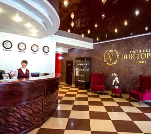 Viktoria Hotel