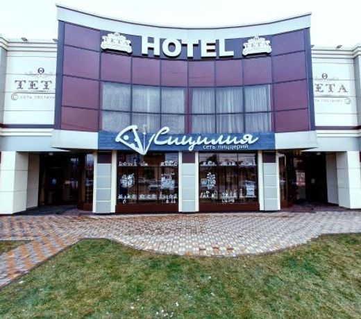 Hotel Teta Kropotkin