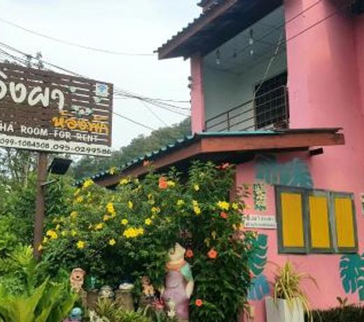 Ingpha Room For Rent