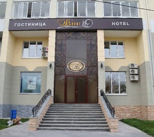 Vizit Hotel