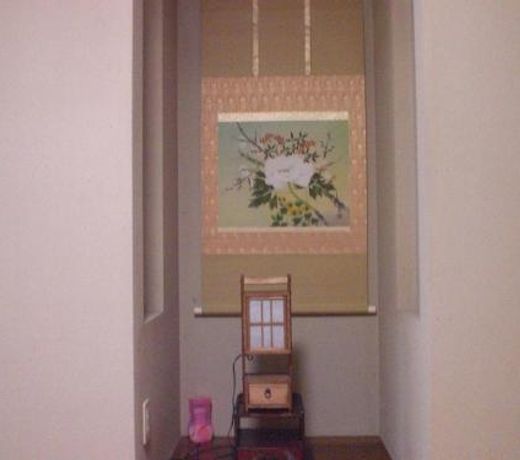 Minato Oasis Numazu / Vacation STAY 40721