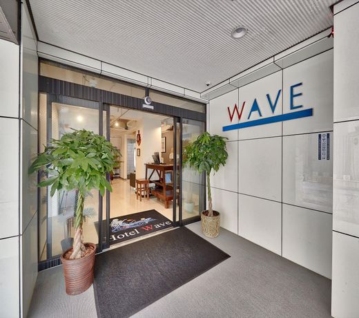 Hotel Wave