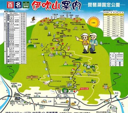 ã²ã¹ããã¦ã¹ã¡ã°ã«ã¤ä¸­ä»éæåå®¿