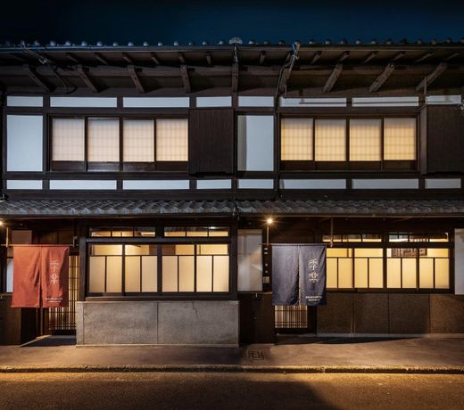 Kyoto Machiya Zeniyacho