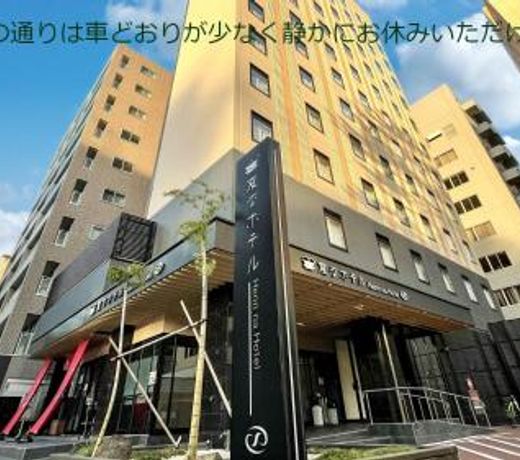 Henn na Hotel Kanazawa Korimbo