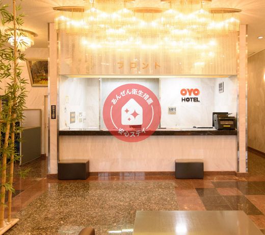 Business Hotel Kawakami