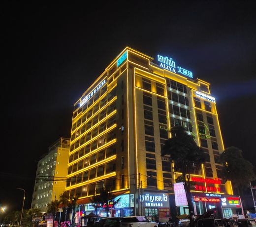 AZ.Aliya International Hotel