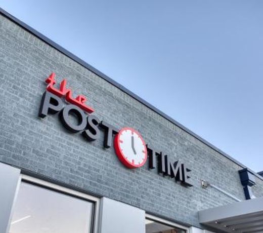 Post Time Inn