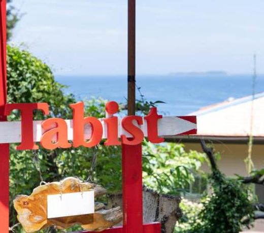 Tabist Kawana Island Ito