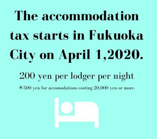 MUSUBI HOTEL MACHIYA Kamigofuku-machi 1