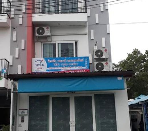 B&B NAMO PHUKET