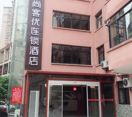 Thank Inn Plus Hotel Hunan Xiangtan Yuhu District Railway Station