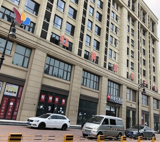 Thank Inn Plus Hotel Hebei Langfang Art Avenue Danfeng Park Exhibition