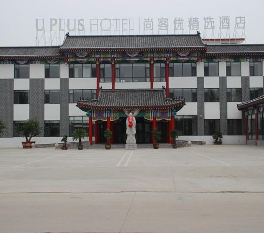 Thank Inn Plus Hotel Shandong Qufu Kongfu